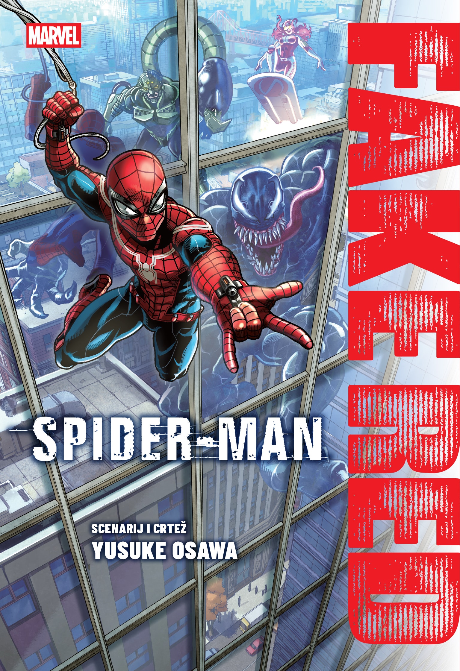 The Amazing Spider-Man: Fake red